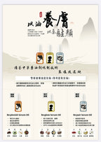 純提煉精油