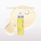 凍齡 1.0 填充液Age defying plumping