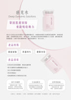 感光水Deep Dynamic Solutions
