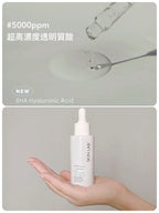 8HA透明質酸精華液 𝐇𝐲𝐚𝐥𝐮𝐫𝐨𝐧𝐢𝐜 𝐀𝐜𝐢𝐝