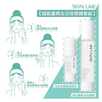 光感組合[水光噴霧+肌底原液]