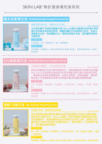 無針填充系列混合版