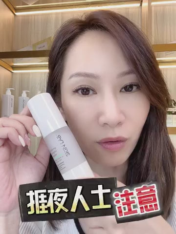 注活水感肌底原液 Restoring Complex Booster