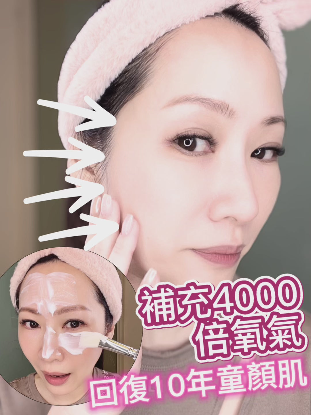 日本Co2 注氧碳酸一叮面膜