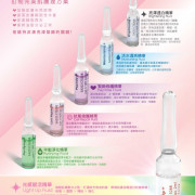 亮澤透白精華 Brightening Fluid