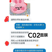 日本Co2 碳酸一叮面膜 （1盒10包）